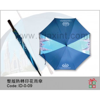 ID-0-09	彩印雨傘